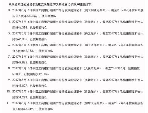 百度平台:今晚澳门494949开奖号码-工商银行卡怎么注销  第1张