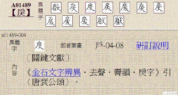 搜狐订阅：澳门一肖必中一码100准-或加两撇读什么  第1张