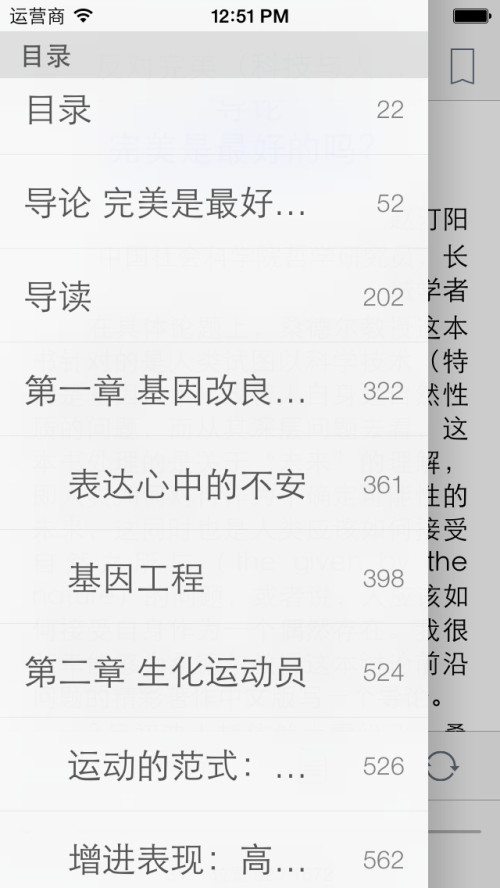 搜狐订阅：澳门一肖必中一码100准-或加两撇读什么  第2张