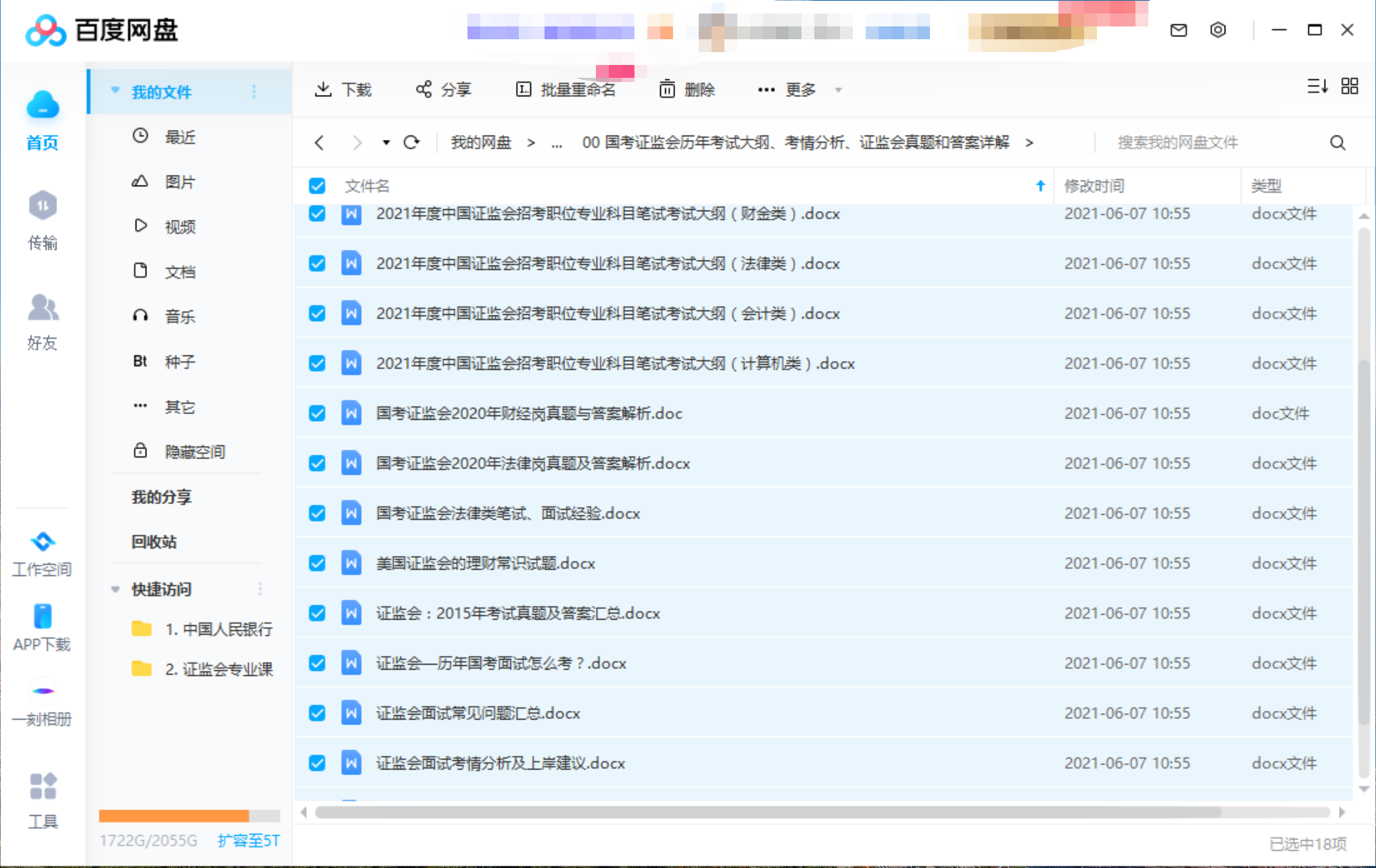 搜狐:新澳资料大全正版2024-掉头发要吃什么  第1张