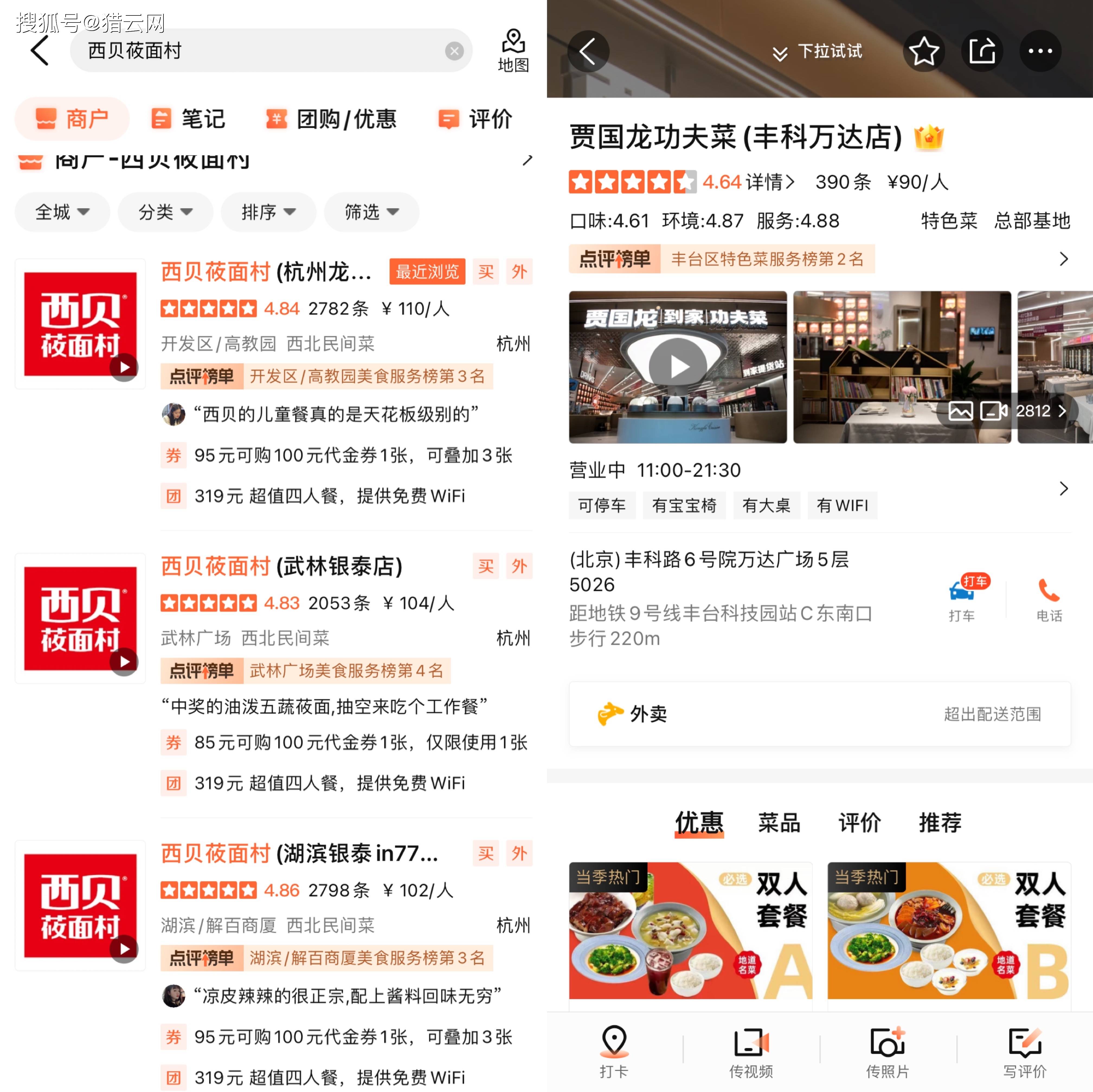 搜狐:新澳资料大全正版2024-掉头发要吃什么  第2张