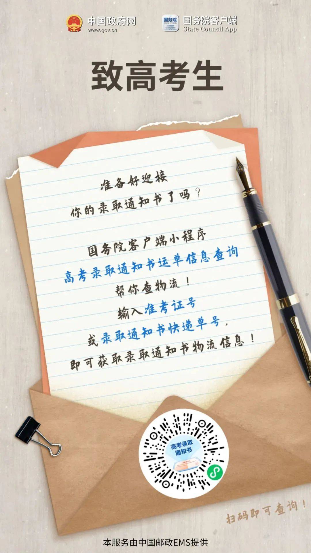 微博:香港期期准资料大全-槐序什么意思  第2张