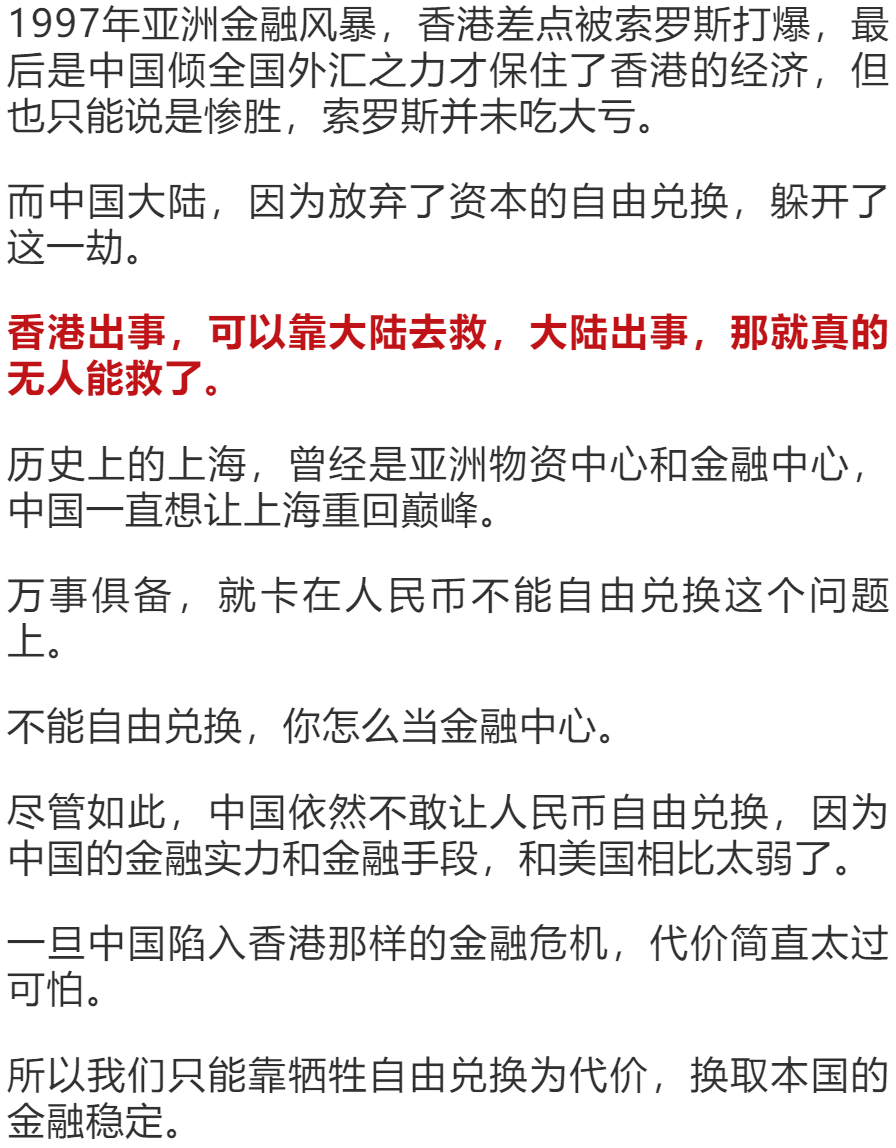 微博:二四六香港免费开奖记录-《金猪玉叶》太会搞政治内涵了  第3张