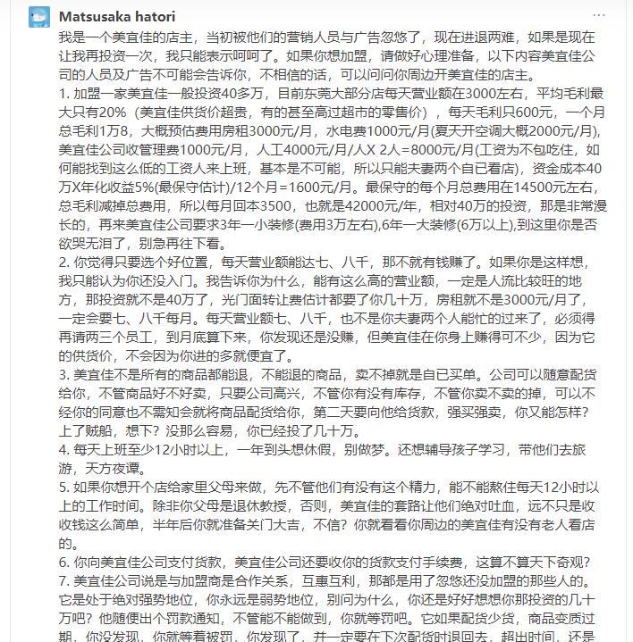 阿里巴巴:新奥彩资料免费提供-餐厅倒闭老板留下6只企鹅跑路  第1张