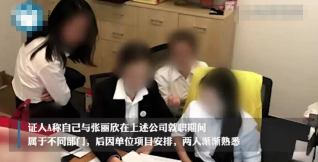 百家号:澳门王中王论坛开奖资料-女子称拒潜规则遭恐吓 领导:喝多了  第2张