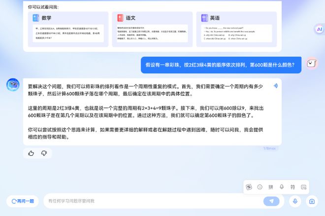 搜狗订阅:澳门平特一肖免费资料大全-《时光正好》中年失业加意外二胎  第2张