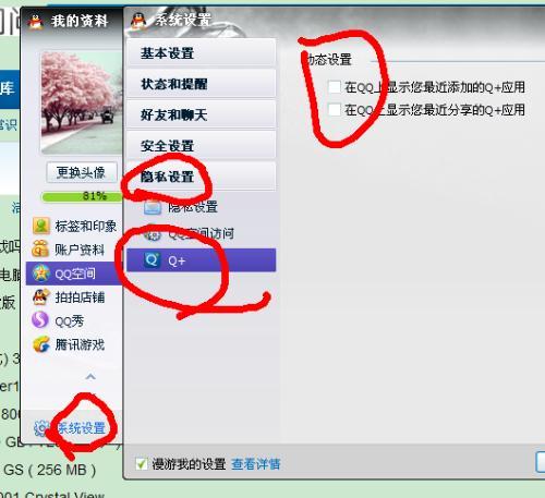 搜狗订阅:949494澳门网站资料免费查询-键盘变小了怎么弄大  第2张