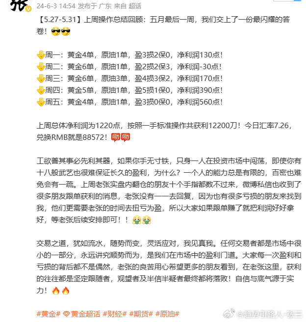 微博订阅:新奥资料免费精准新奥生肖卡-k金是什么意思  第1张