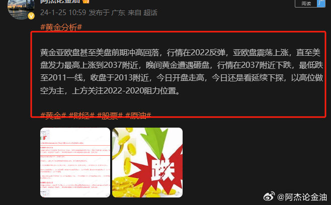 微博订阅:新奥资料免费精准新奥生肖卡-k金是什么意思  第2张