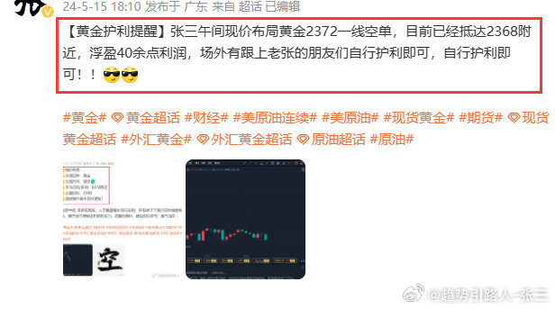 微博订阅:新奥资料免费精准新奥生肖卡-k金是什么意思  第3张