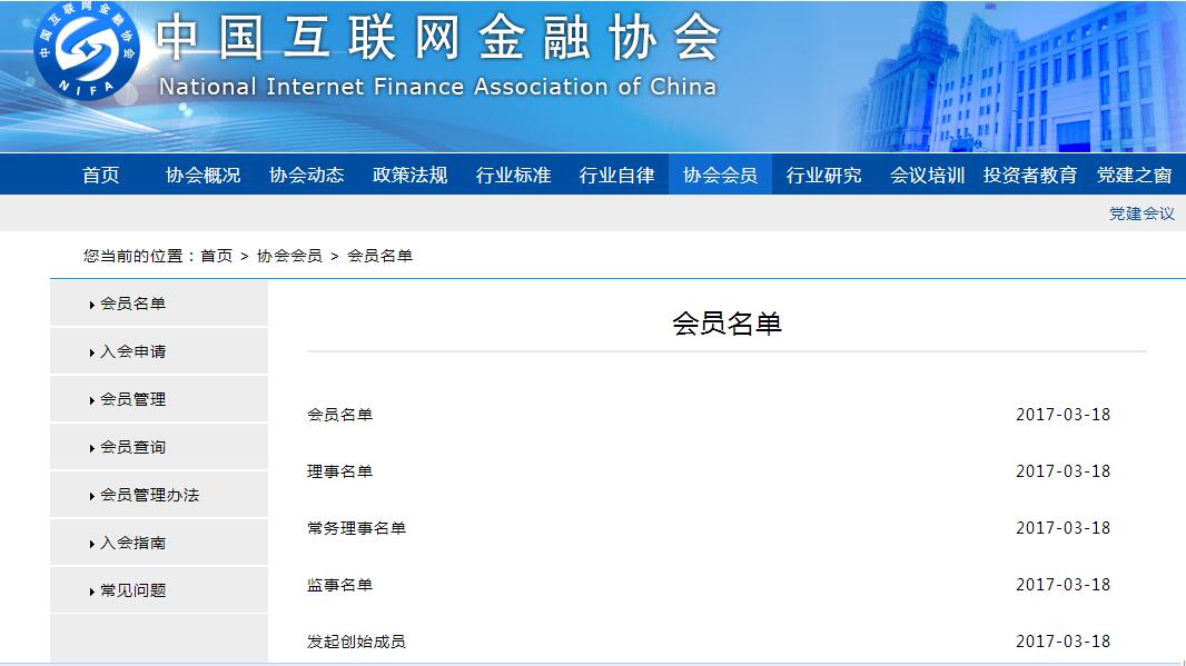 网易:新澳精准资料免费提供网站有哪些-昆山经济怎么样  第3张