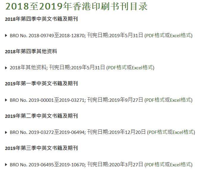 百度平台:香港正版内部资料大公开-longer是什么意思  第1张