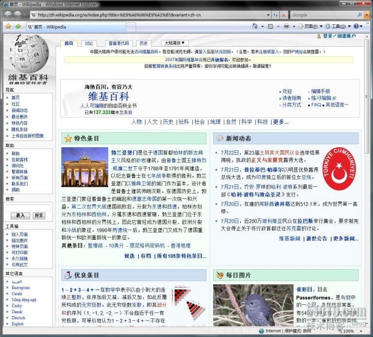百度平台:香港正版内部资料大公开-longer是什么意思  第2张