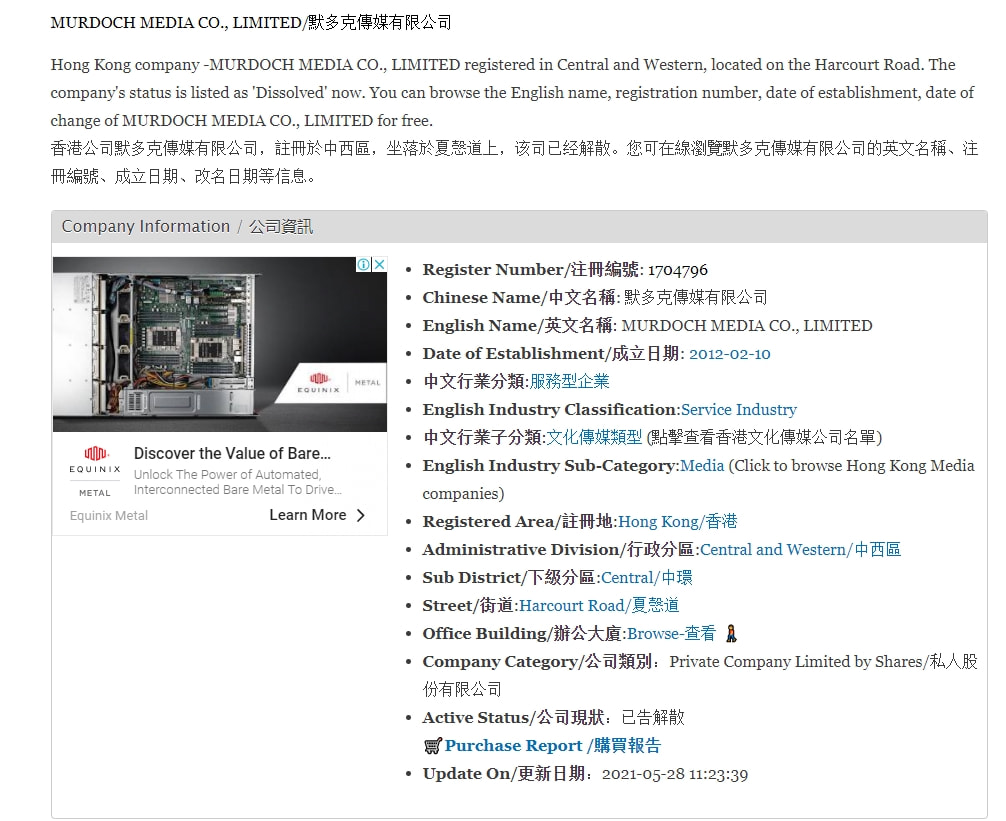 百度平台:香港正版内部资料大公开-longer是什么意思  第3张