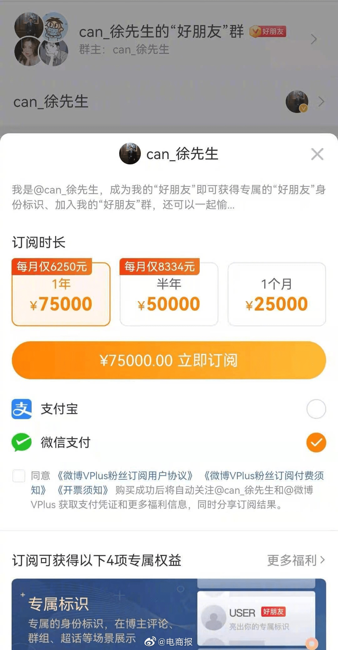 搜狐订阅：管家婆2024年一马中-甘蔗男是什么意思  第2张