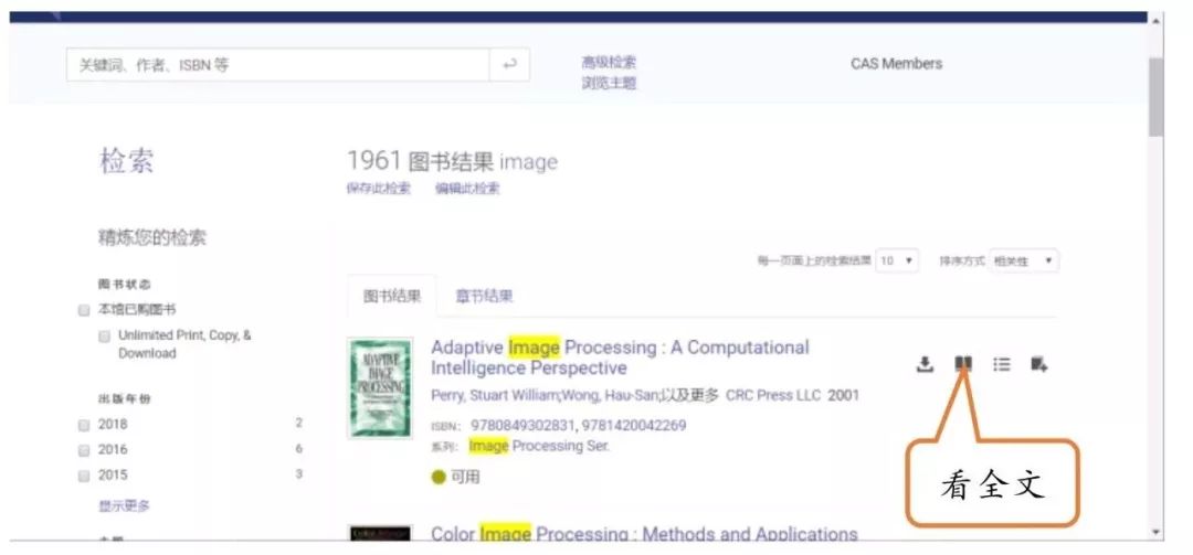 百度平台:949494澳门网站资料免费查询-随喜是什么意思  第1张