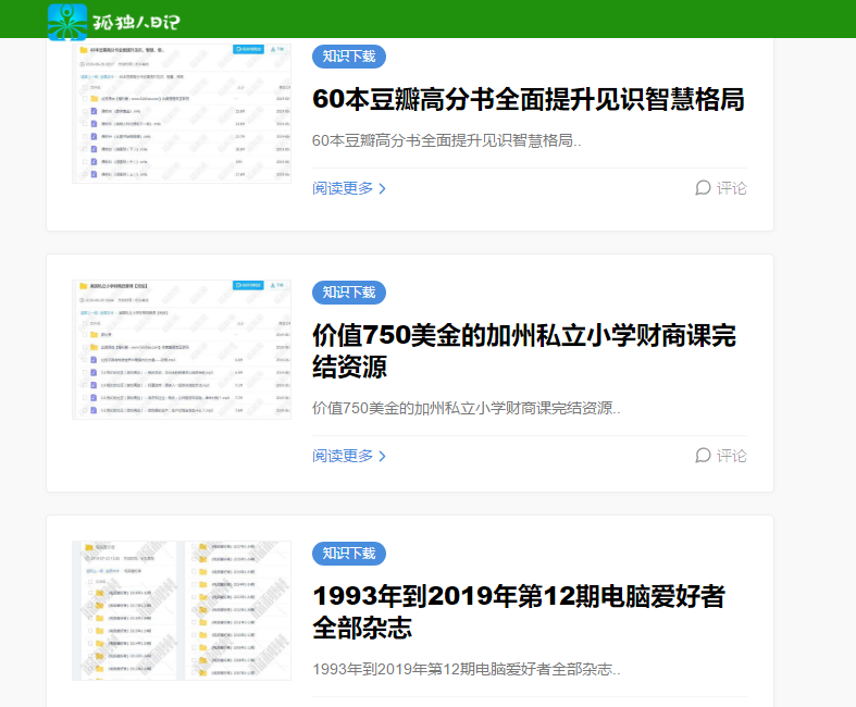 百度平台:949494澳门网站资料免费查询-随喜是什么意思  第3张