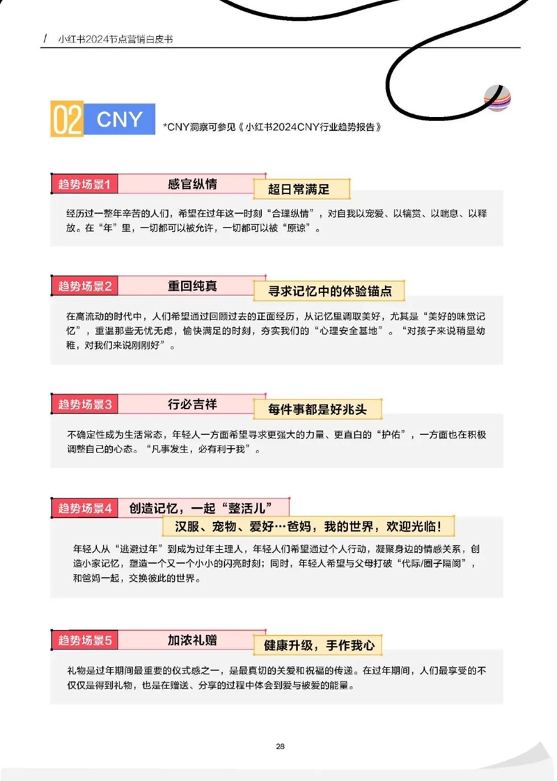 知乎：澳门三肖三码期期准免费资料澳门-乳山市怎么样  第3张
