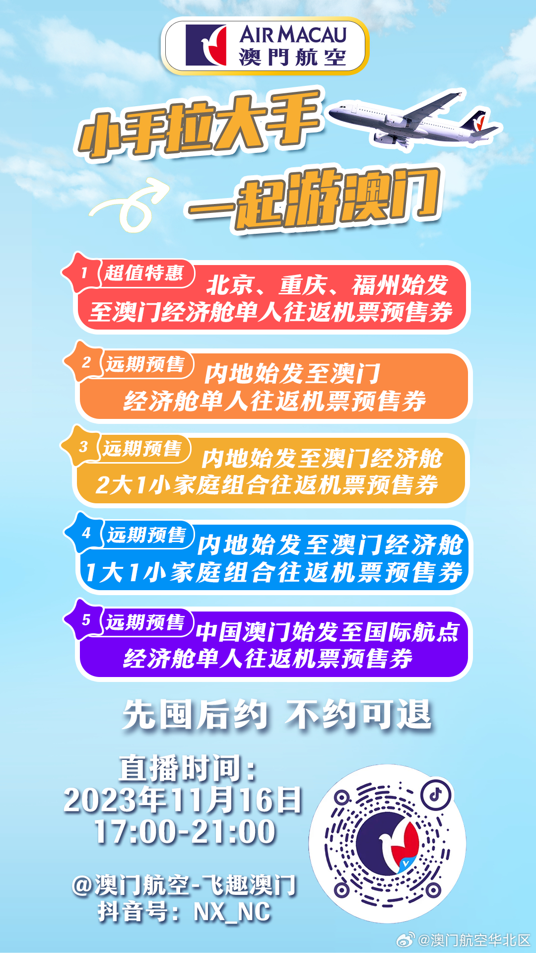 搜狐:2823澳门新资料大全免费-男士眉笔哪个牌子好  第3张