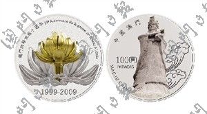 火山视频:2024年正版资料免费大全-机票选座位怎么选  第3张
