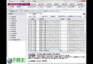 网易:二四六香港天天开彩大全-以色列代表发言时多国代表离席  第2张