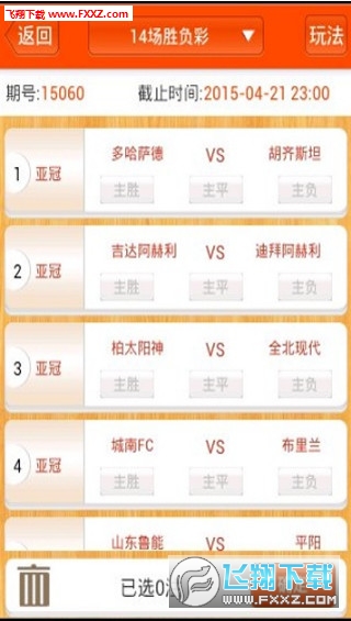 网易:二四六香港天天开彩大全-以色列代表发言时多国代表离席  第3张