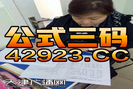 搜狗订阅:澳门今晚一肖码100准管家娶-国防部回应美对台军售  第2张