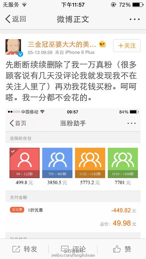 微博订阅:2024年香港正版资料免费大全-考生裤子有金属不能入场 民警用嘴撕  第3张