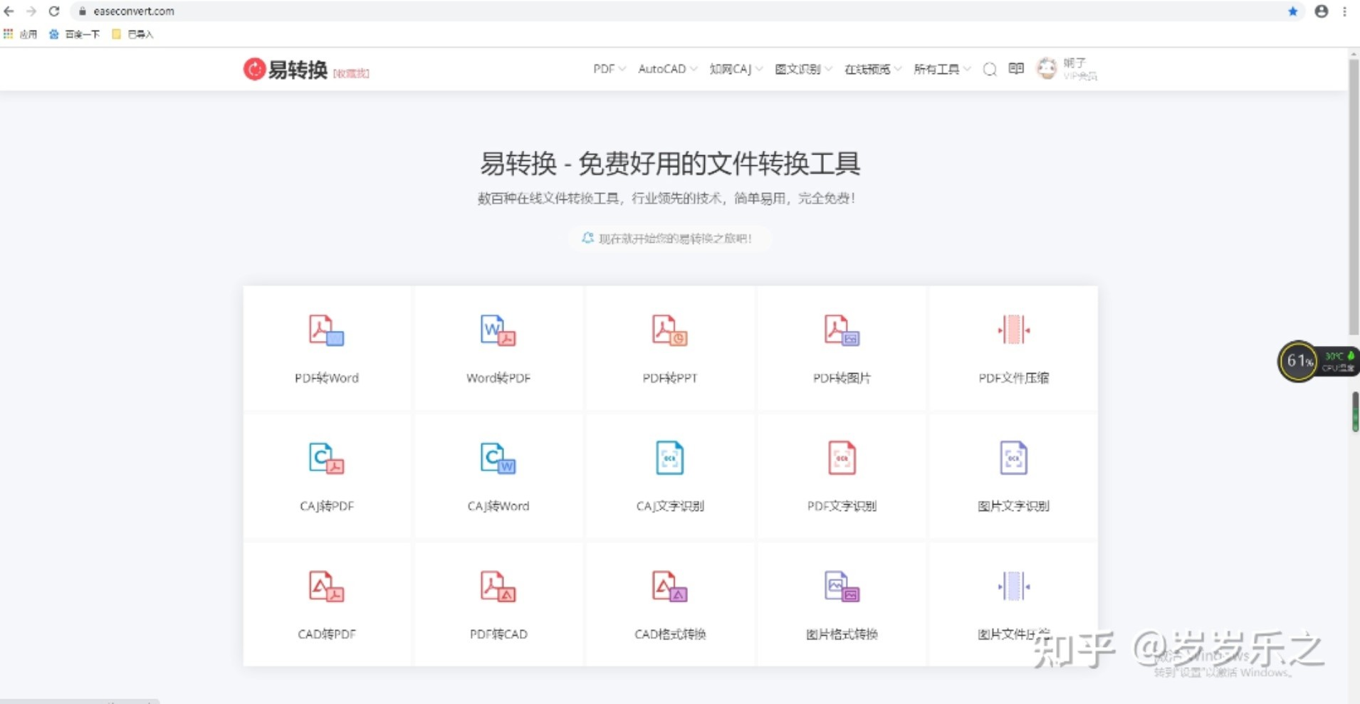 小红书:新澳资料免费精准-怎么批量打印pdf  第1张