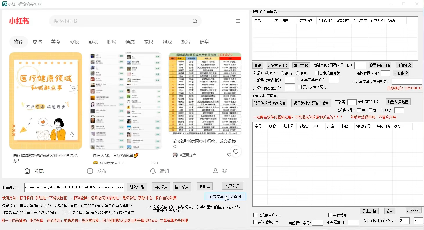 小红书:新澳资料免费精准-怎么批量打印pdf  第2张