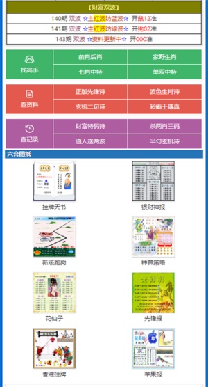 小红书:新澳门彩开奖结果资料查询-hpv感染有什么症状吗  第1张