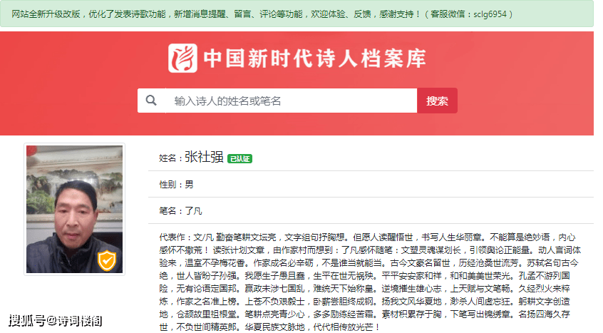 微博:新澳彩资料免费资料大全33图库-免疫是什么意思  第1张