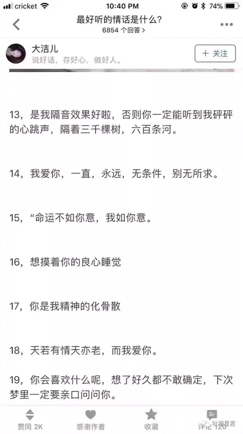 知乎：澳门资料大全 正版资料查询-一什么天  第2张