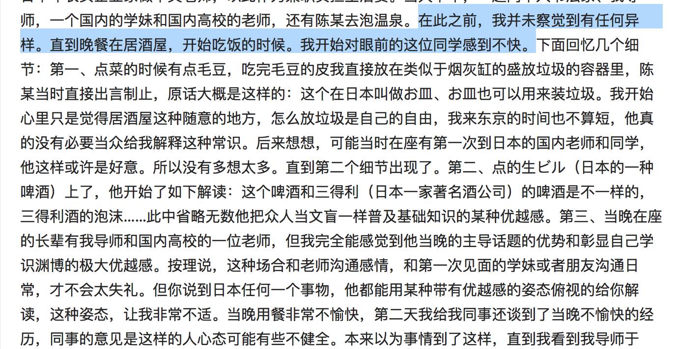 知乎：澳门资料大全 正版资料查询-一什么天  第3张