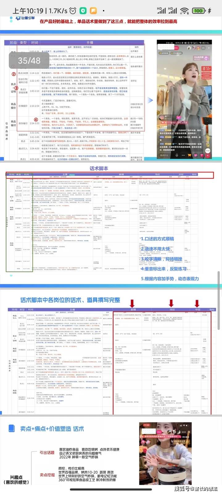 抖音视频:新澳精准资料免费提供网站有哪些-电脑上怎么卸载软件  第2张