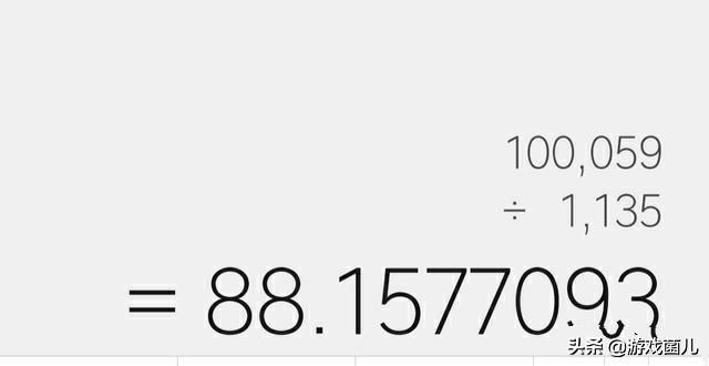 网易:新澳门精准10码中特-88.88红包代表什么意思  第2张