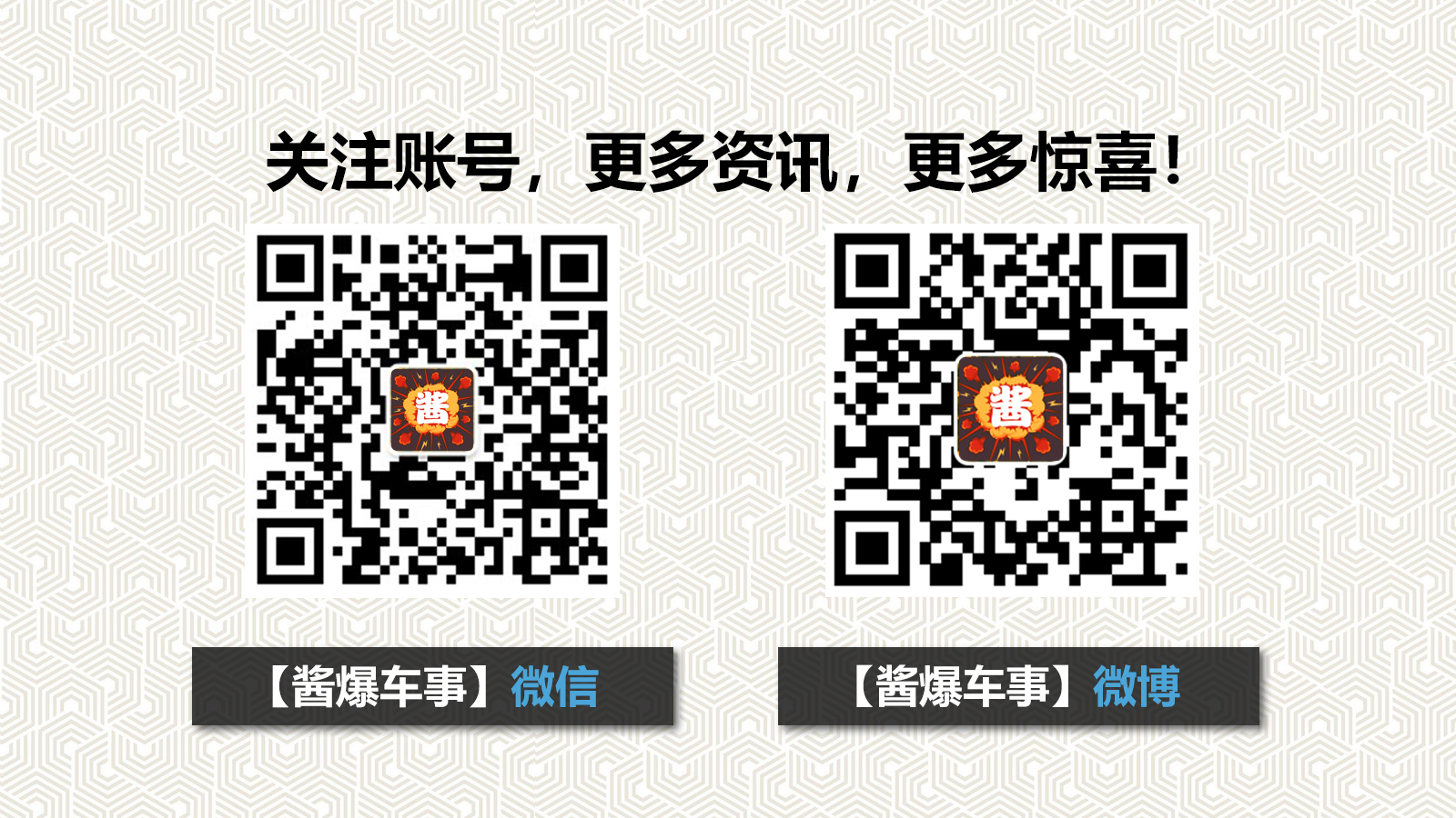 网易:新澳门精准10码中特-88.88红包代表什么意思  第3张
