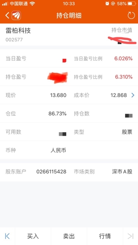 微博订阅:新澳门精准资料期期精准-林子大了什么鸟都有  第1张