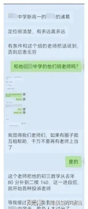 微博订阅:新澳门精准资料期期精准-林子大了什么鸟都有  第2张