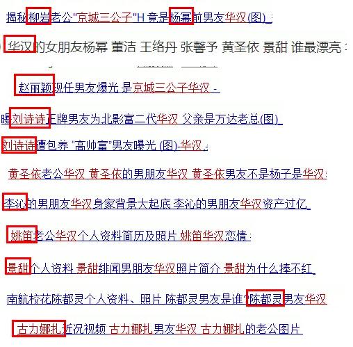 微博订阅:新澳门精准资料期期精准-林子大了什么鸟都有  第3张