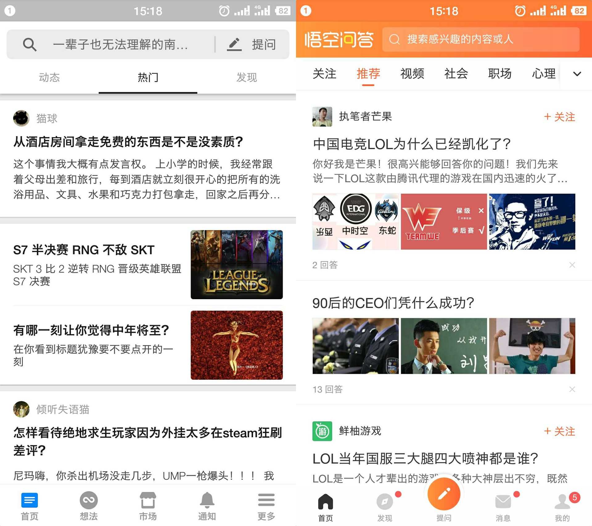 知乎：新澳门精准资料大全管家婆料-science英语怎么读  第1张
