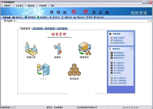 知乎：新澳门精准资料大全管家婆料-science英语怎么读  第2张