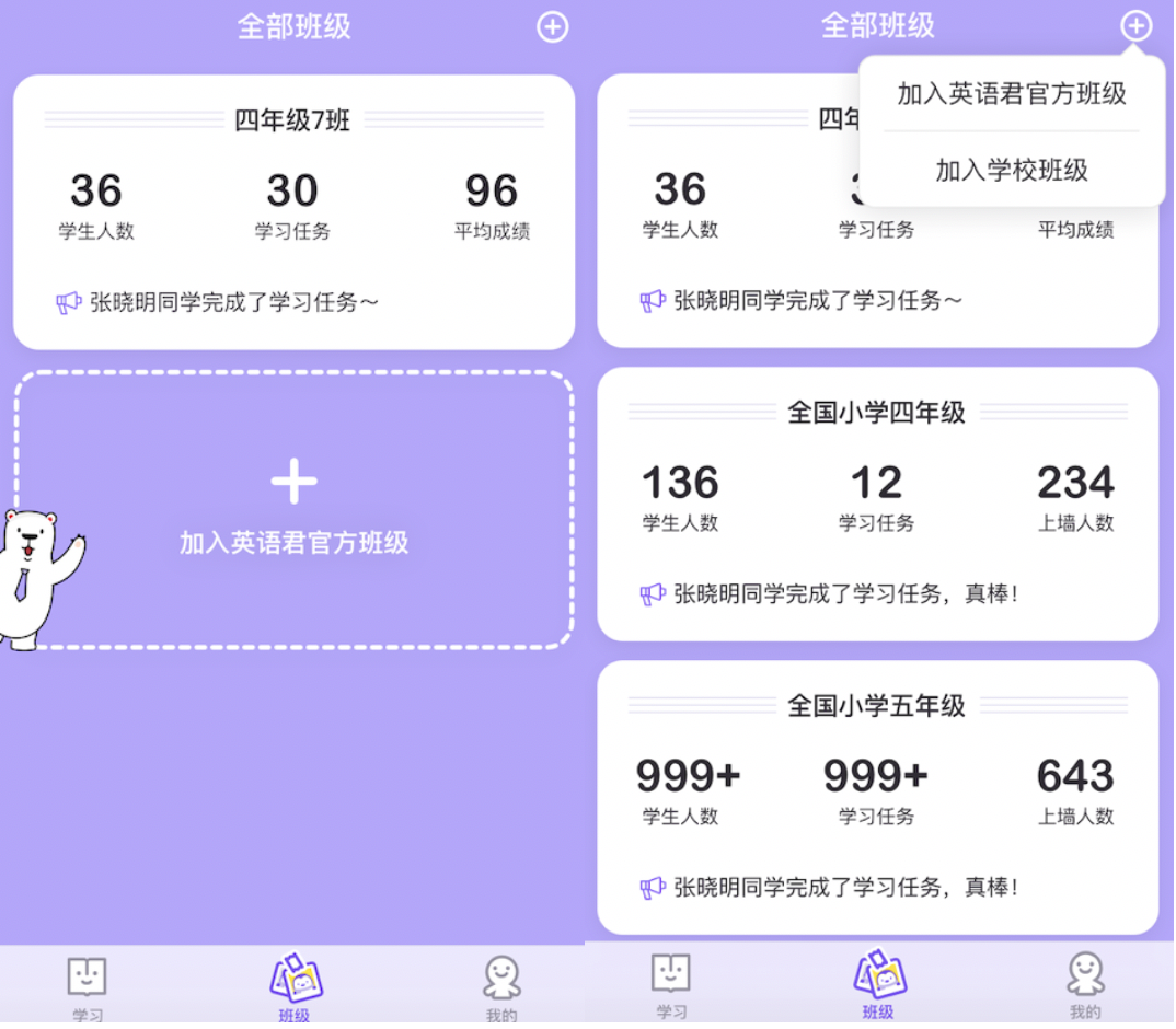 知乎：新澳门精准资料大全管家婆料-science英语怎么读  第3张
