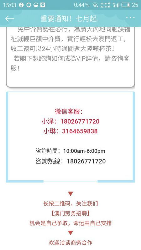 搜狗订阅:2024澳门正版精准资料-郑州市技师学院怎么样  第2张
