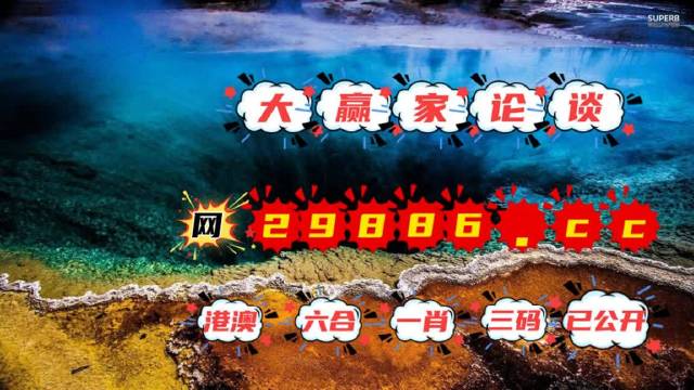 抖音视频:澳门六开彩天天正版资料查询-大枣和红枣有什么区别  第2张