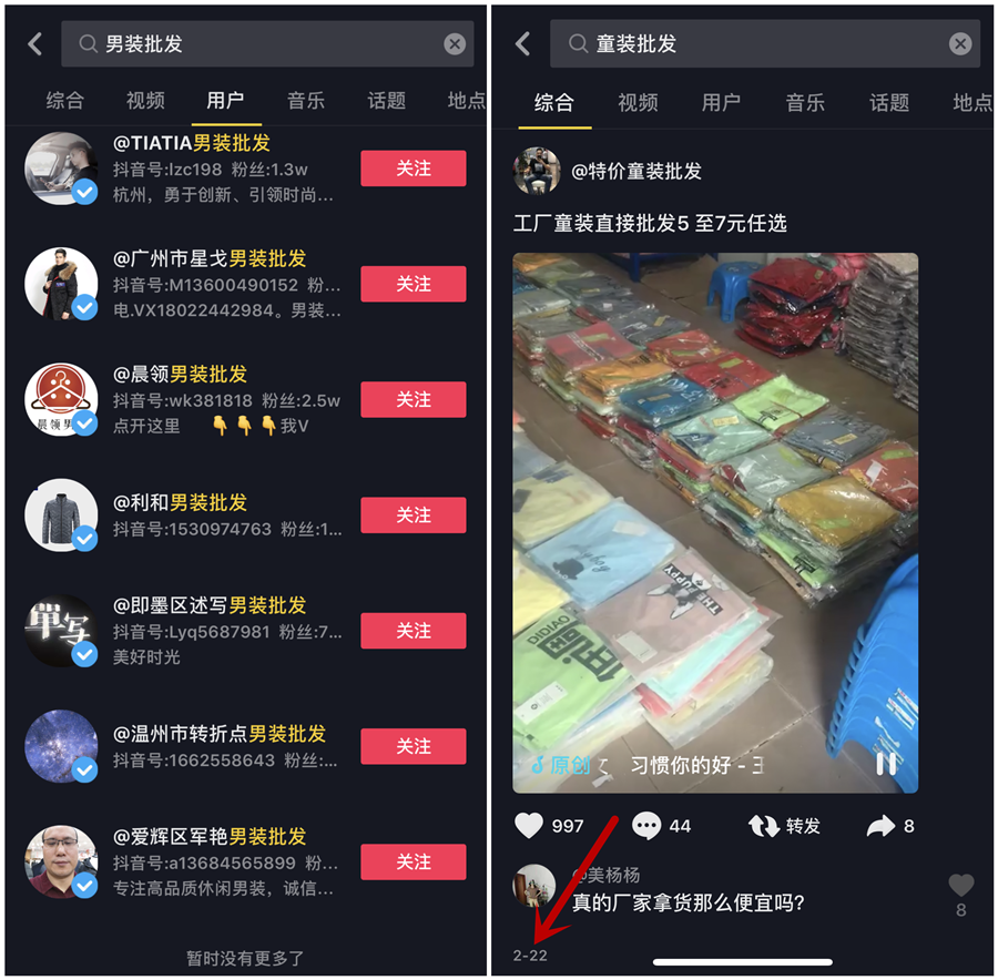 抖音视频:精准三肖三码资料大全-vnd是什么货币  第1张