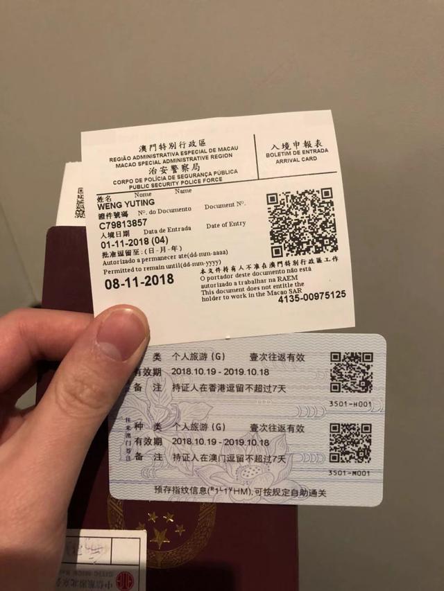 微博:澳门一肖一码一中一肖-网上怎么预约护照  第1张