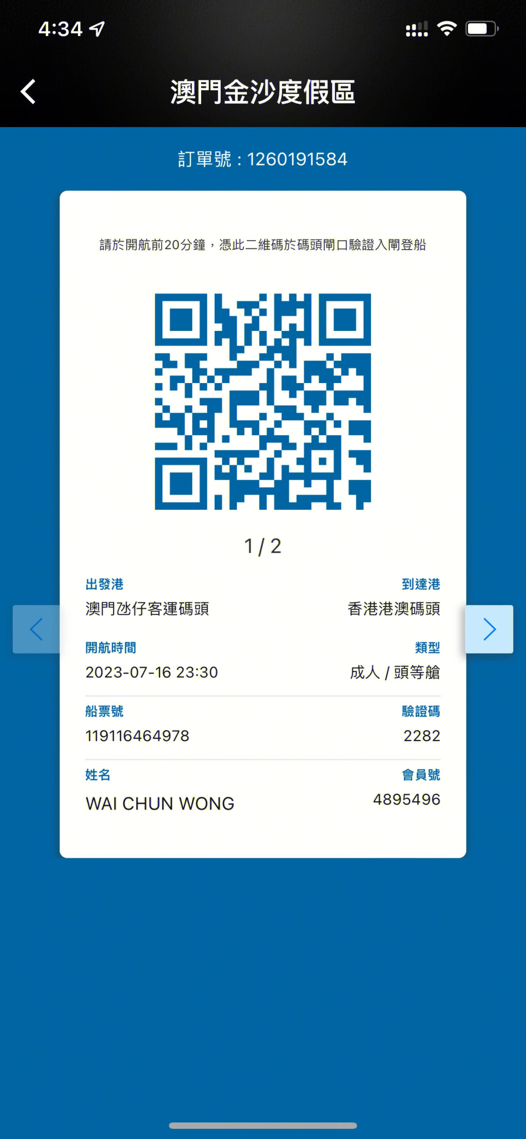 微博:澳门一肖一码一中一肖-网上怎么预约护照  第3张