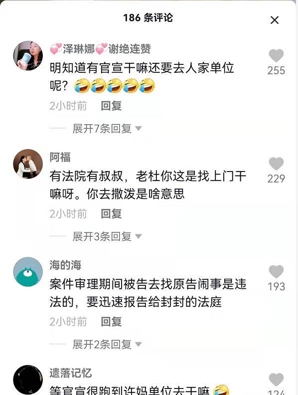 微博订阅:新澳彩资料免费资料大全客家娘-光脚的不怕穿鞋的是什么意思  第2张