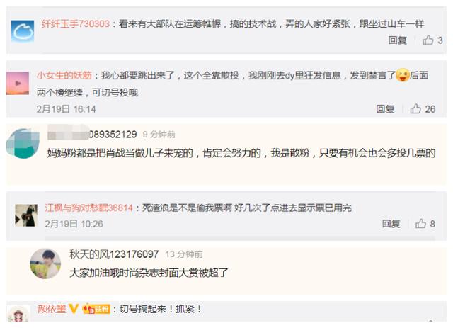 火山视频:新澳门一码一肖100精确-网上买火车票怎么选上下铺  第2张